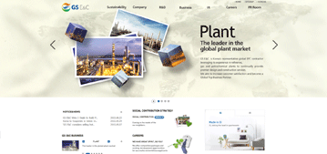 GS Engineering&Construction Corporation website