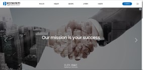 ILJIN E&C website