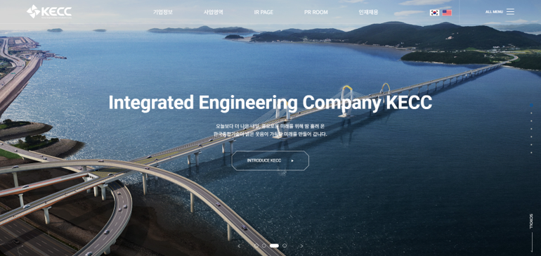 Korea Engineering Consultants Corp. (KECC)