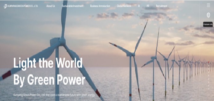 Kumyang Green Power Co., Ltd. website