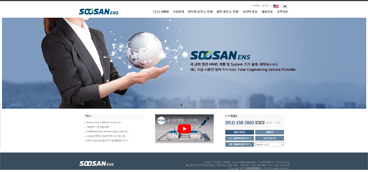 SOOSAN ENS Co., Ltd. website